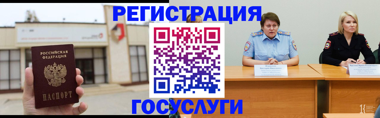 пропишу в квартире в Гвардейске