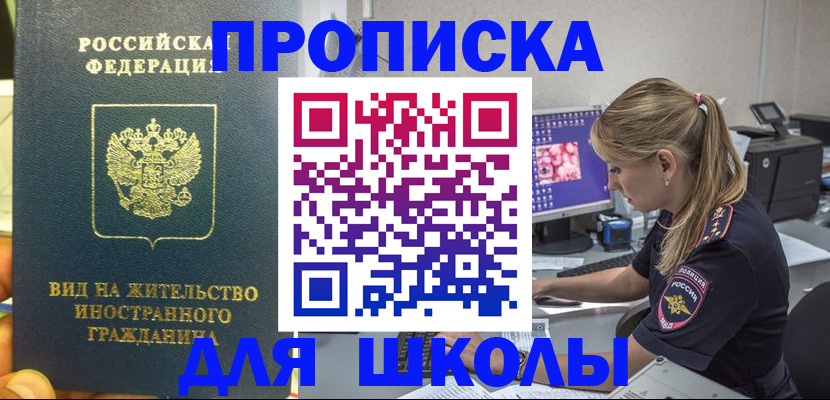 форма 3 в Гвардейске
