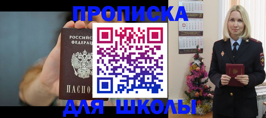 регистрация для дет. сада в Гвардейске