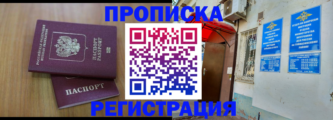форма 3 в Гвардейске